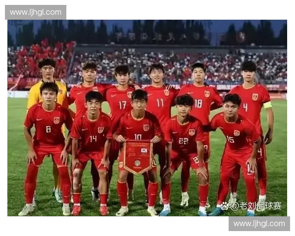 2026U17抽签直播入口全程追踪分组结果赛程看点与晋级形势最新速览
