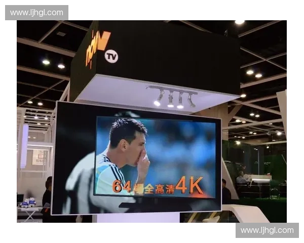 世界杯4K直播开启超高清观赛新时代沉浸式赛场细节尽收眼底精彩瞬间不容错过
