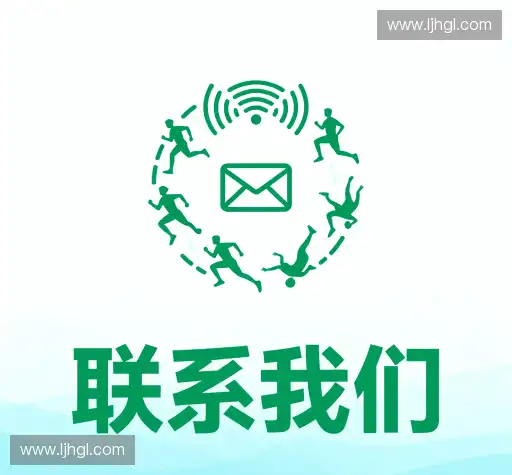 互动B体育必一SPORTS